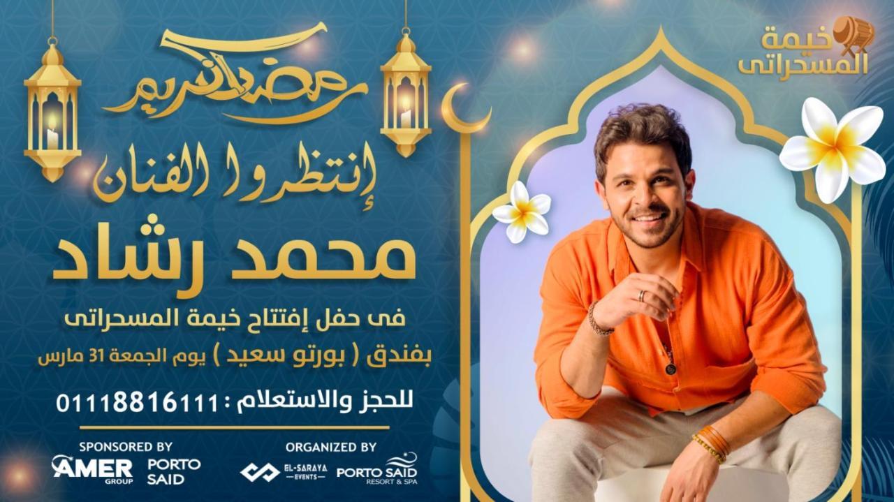 شاليه فندقي أرضي بحديقه خاصه في منتجع بورتوسعيد 'Ezbet Shalabi el-Rudi ภายนอก รูปภาพ